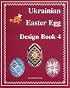 Ukrainian Easter Egg Design Book 4