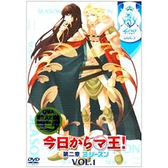��������}�����̓T�[�h1 [DVD]