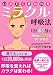 ���ޤ����Ѥ���ߥ饯��Ƶ�ˡ��1��3ʬ�Ǵ��פΥ�������������