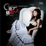 Liang Lin - You Have Given Me Both Joy and Worry - Made Popular by Wakin Chau
