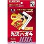 ELECOM �L���m���C���N�W�F�b�g�Ή�����n�K�L (100������) EJH-CGH100