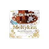 Meiji Meltykiss Chocolate Premium Chocolate - 2016 Winter Limited