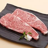 神戸牛霜降りサーロインステーキ 約200g×2枚