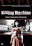 Review Image Entertainment  / Killing Machine