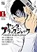ヤング　ブラック・ジャック　１【期間限定　無料お試し版】 (ヤングチャンピオン・コミックス)