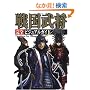 The Quest For History �퍑���� ���S�r�W���A���K�C�h