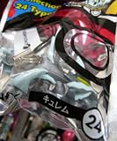 Kyurem Strap Figure - Pepsi Nex Promo Pokemon BW Black White Best Wishes Mini Charm Nintendo Japan