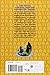 Durarara!!, Vol. 1 (novel) (Durarara!! (novel), 1) (Volume 1)