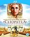 Cleopatra Blu-ray 1963  from 20TH CENTURY FOX