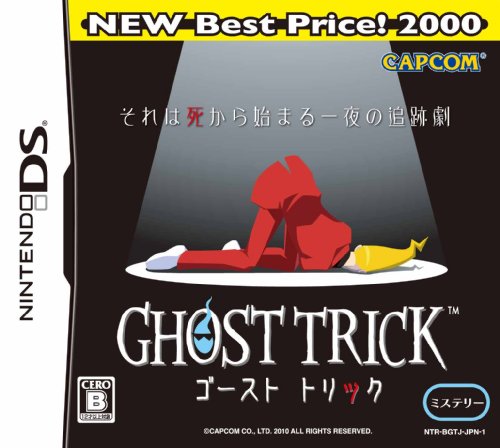 ゴースト トリック NEW Best Price! 2000