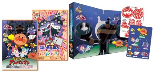 それいけ!アンパンマン だだんだんとふたごの星 DVD-BOX