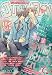 JUNK!BOY (ジャンクボーイ) はるやすみ号 2012年 05月号 [雑誌]