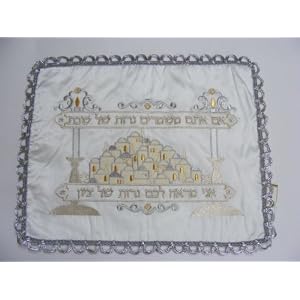 Challah Cover