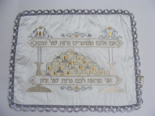 Challah Cover