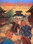 The Runaway Rice Cake