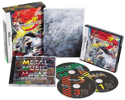 メタルマックス3 Limited Edition