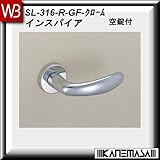 レバーハンドル 空錠 【白熊】 インスパイアSL-316 クローム:丸座 (アルミ製)