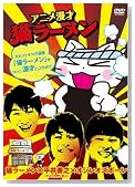 �A�j�����ˁu�L���[�����v [DVD]�̃C���[�W���g�傷��
