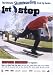 1st Step Skateboarding - Getting Started [DVD]