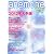 anemone (アネモネ) 2012年 01月号 [雑誌]