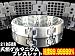 天然ゲルマニウムブレスレット218石
