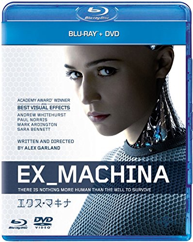 エクス・マキナ ブルーレイ+DVDセット [Blu-ray]