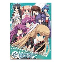 リトルバスターズ!エクスタシー お風呂ポスターコレクション 1BOX
