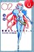 書籍: 雷星伝ジュピターO．A．（2） (講談社コミックス月刊マガジン)