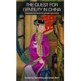 The Quest for Gentility in China: Negotiations Beyond Gender and Class (Routledge Studies in the Modern History of Asia) by  Daria Berg: Chl