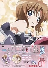 OVA ひぐらしのなく頃に煌 DVD 完全生産限定版 file.01