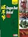 Dragon Boat Festival