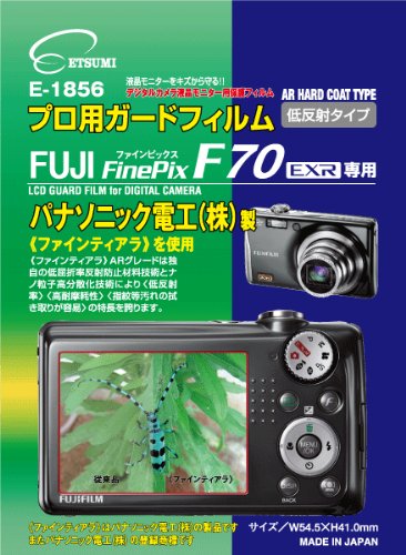エツミ 液晶保護フィルム プロ用ガードフィルム フジ ファインピックス F70EXR 専用 E-1856