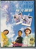 Sunshine Cops
