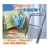 ���󕨂������ꏊ�ɍ��킹�ĕ��̒������ł���I�y�N���X�����h���[�@�i�Ⴂ�^�C�v SX-08�z