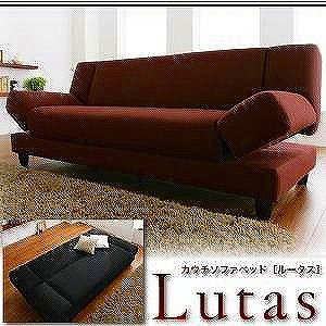 カウチソファベッド【Lutas】ルータス 3人掛け　3色展開　ソファー3Pリクライニングベッドts-040101457　ブラック