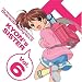 Search : The Melancholy of Haruhi Suzumiya, Vol. 6: Kyon's Sister