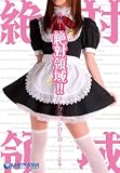 ����!��Η̈�!!�R���N�V����DVD~���C�h�ߑ���~