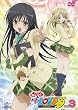 もっとTo LOVEる－とらぶる－第３巻 〈初回限定版〉 [DVD]