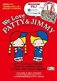 P&J×earth music&ecologyミニミニBagつき！　We Love パティ＆ジミー (主婦の友生活シリーズ) アース エコロジー