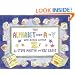 The Alphabet from A to Y With Bonus Letter Z!