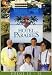 Hotel Paradies - Folge 13-16