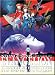 Neon Genesis Evangelion Movie Box Set - Death & Rebirth + The End of Evangelion
