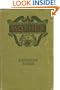 Mother, A Story (First Edition)