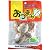 【大黒屋珍味】　【祭】　焼あじ...【大黒屋 3,000以上購入で10%OFF(2000円以上3000未満なら5%off)】キャンペーン対象商品