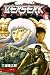 Berserk, Volume 5