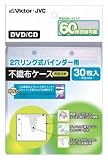 ビクター｜Victor 2リングバインダー用不織布ケース MH-FC30