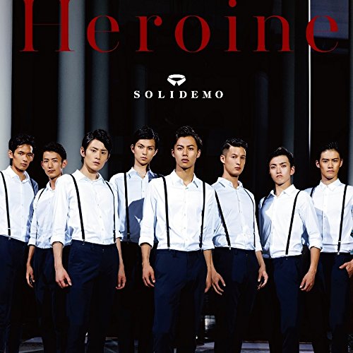 Heroine SOLIDEMO