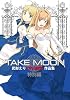 TAKE MOON 武梨えり TYPE-MOON作品集 特別版