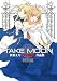 TAKE MOON 武梨えり TYPE-MOON作品集 特別版 TAKE MOON 武梨えり TYPE-MOON作品集 特別版