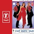 Chori Chori Sapno Mein (sad)